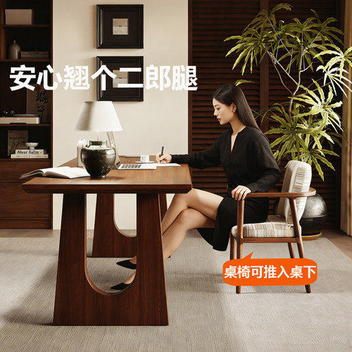 实木大板书桌客厅创意电脑办公书房长桌子中古风工作台家用卧室 - 图1