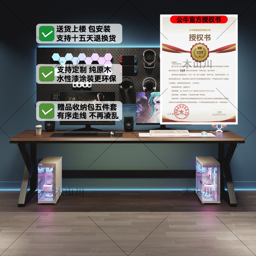 胡桃白蜡樱桃实木大板双人电竞桌家用电脑桌办公桌大长书桌工作台 - 图3