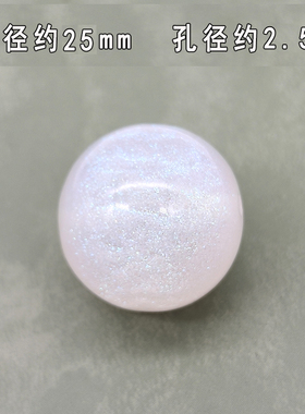 凤冠花嫁脸珠8-40mm 人鱼姬星空幻彩珠 仿月光珠晶莹闪亮光珠子