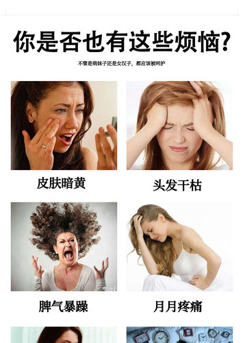 桃红四物汤药材煲汤八珍袋泡茶非气血双补白芍熟地黄当归川芎组合 - 图0