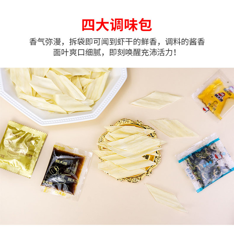 顾大嫂酸汤面叶110g紫菜虾米味非油炸面片桶装方便面速食夜宵泡面
