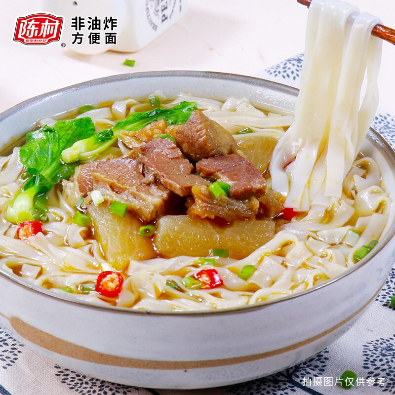 陈村桶装河粉速食冲泡方便粉丝酸辣牛肉红焖牛腩辣宽粉懒人免煮