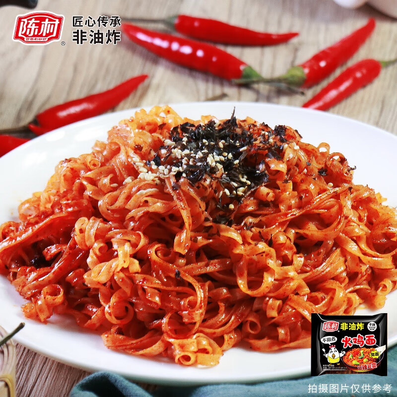 陈村火鸡面香辣方便面速食冲泡夜宵干拌泡面非油炸方便面免煮整箱