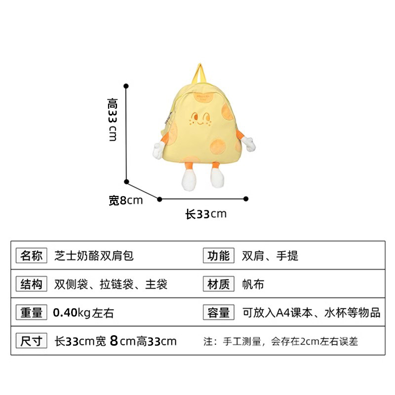 儿童旅行背包可爱女生休闲春游女孩旅游出游小双肩包卡通女小学生