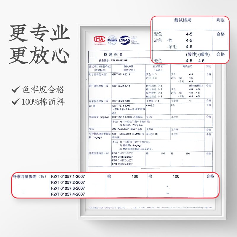 远梦家纺四件套全棉纯棉床上用品三件套夏季学生宿舍家用床单被套