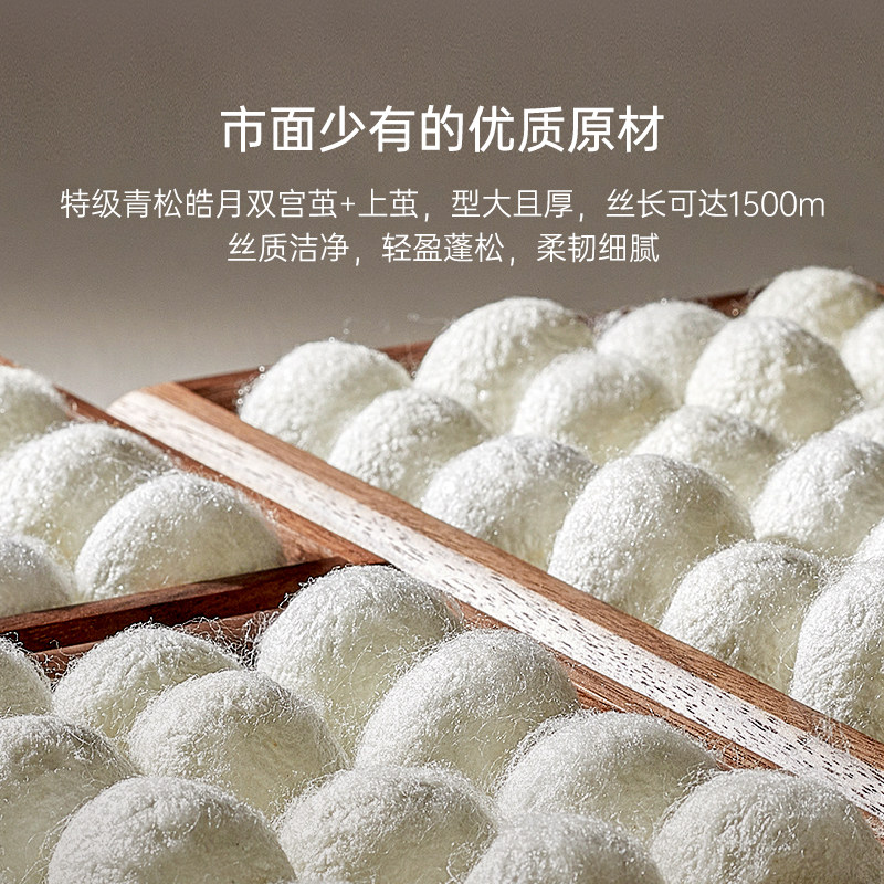 银桑桐乡纯手工加厚保暖结婚蚕丝被 银桑蚕丝被