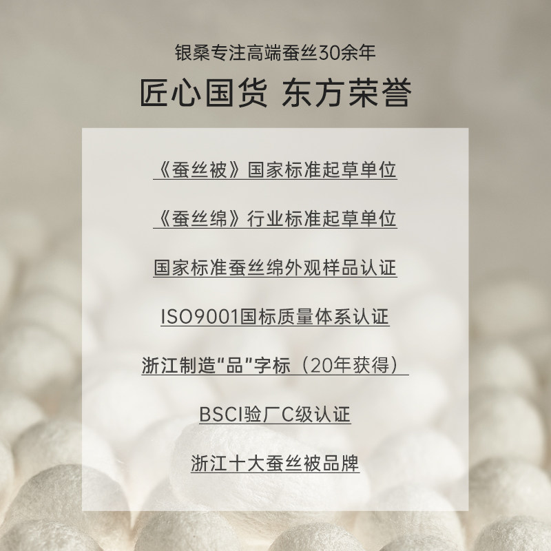 银桑桐乡纯手工加厚结婚正品蚕丝被 银桑蚕丝被