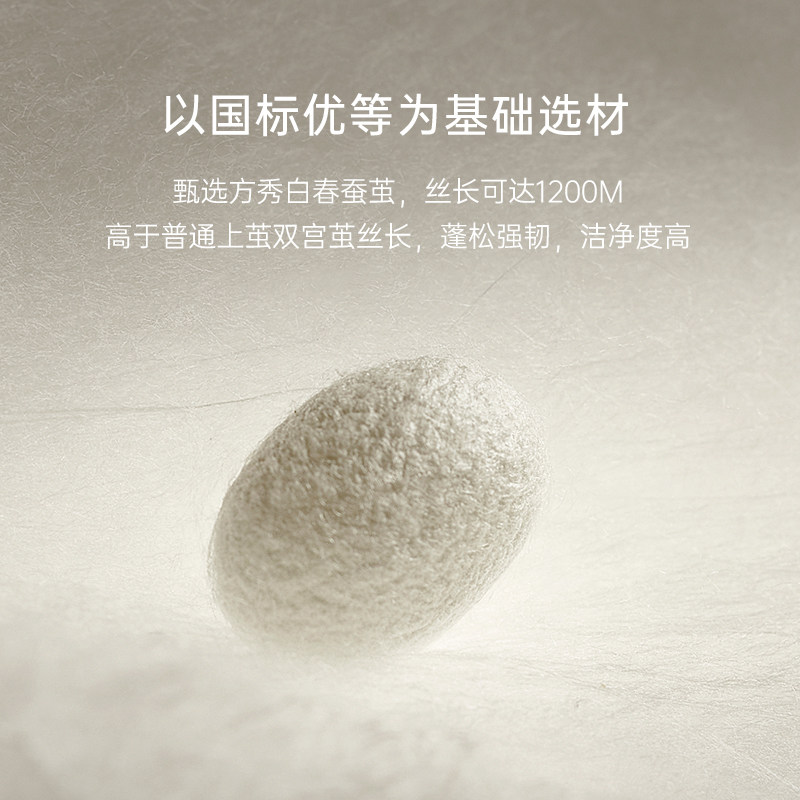 银桑桐乡纯手工二合一喜结婚蚕丝被 银桑蚕丝被