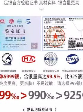 范琦S999纯银麦穗项链女款2026轻奢小众锁骨链生日礼物送女友闺蜜