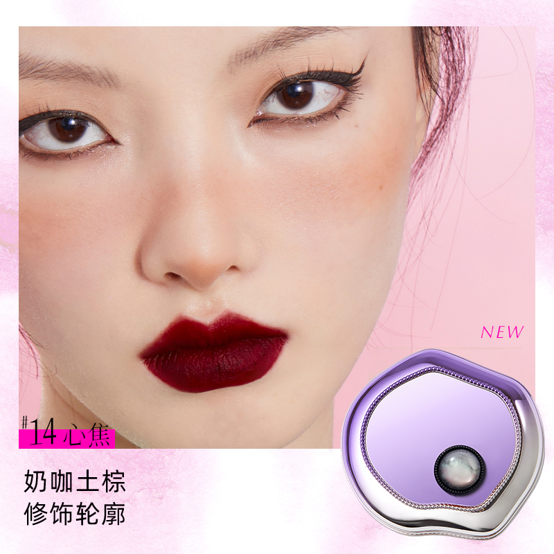 Girlcult构奇情绪腮红黑福娃修容哑光面中提亮收敛色膨胀色蜜桃色