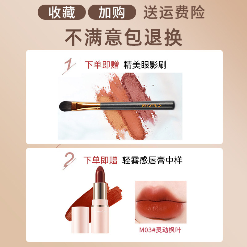卡姿兰修容一体盘大地色正品眼影 诗唯雅化妆品眼影