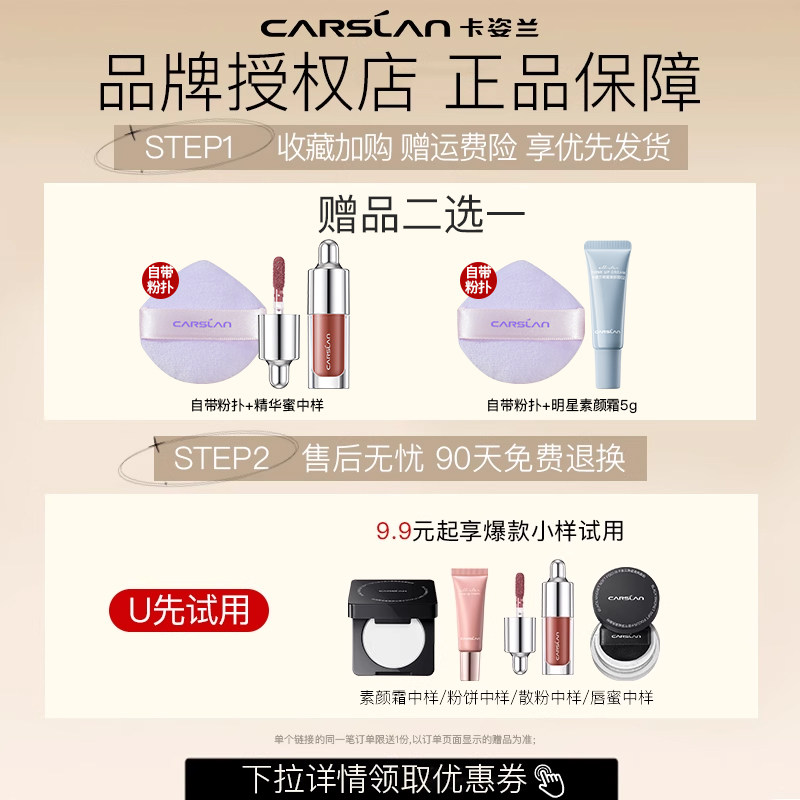 卡姿兰双色粉饼控油持久调肤定妆防水防汗高光遮瑕散粉官方正品女