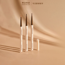 Dance Miracle Eye Line Pen Glue Pen Waterproof Without Fainting Persistent Flat Head High Light Sleeper Pen Flagship Store Official