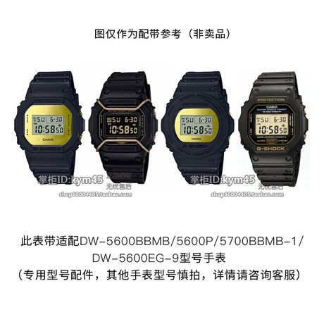 Original Card Western Europe Watch With Male Dw 5600eg Black Gold Buckle Gold Character Strap Case