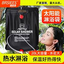 Outdoor Hanging folding bath bag Solar hot water Bag camping portable sunbathing bag Field speed hot bag bathing bag