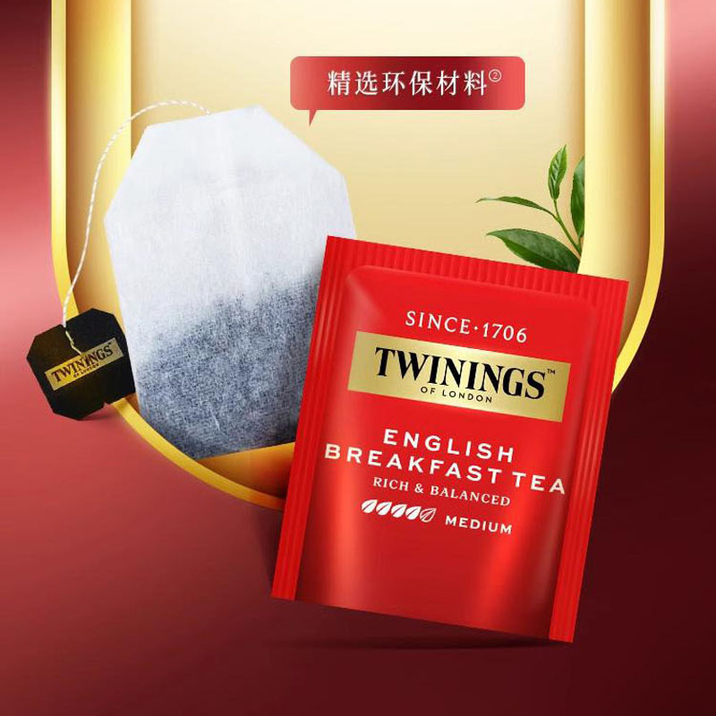 英国川宁早餐红茶100片/50袋泡茶包Twinings进口阿萨姆红茶茶叶包