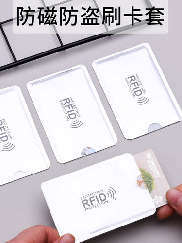rfid屏蔽钱包卡包锡箔锡纸防盗刷防消磁女身份证件护照卡套NFC套 - 图1