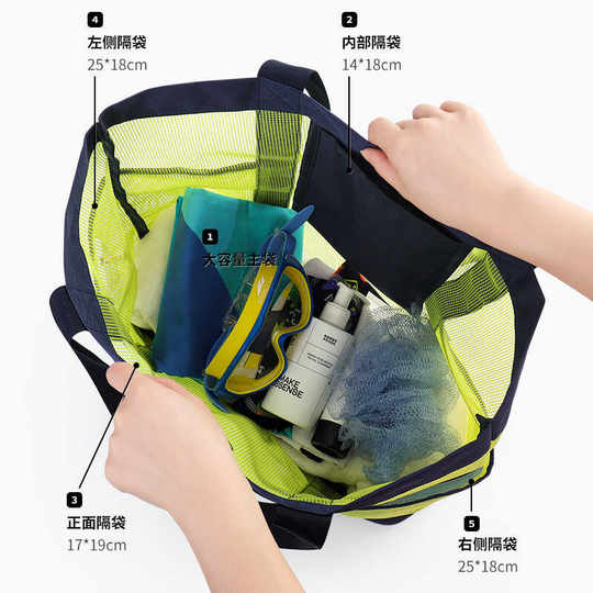 Bath bag, bath bag, one shoulder, large capacity drain basket for women, portable travel beach storage bag, washing and swimming bag
