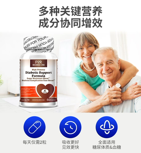 FBO Импортированный баланс сахара в крови таблетки для здоровья продукты медицины горькая мелола