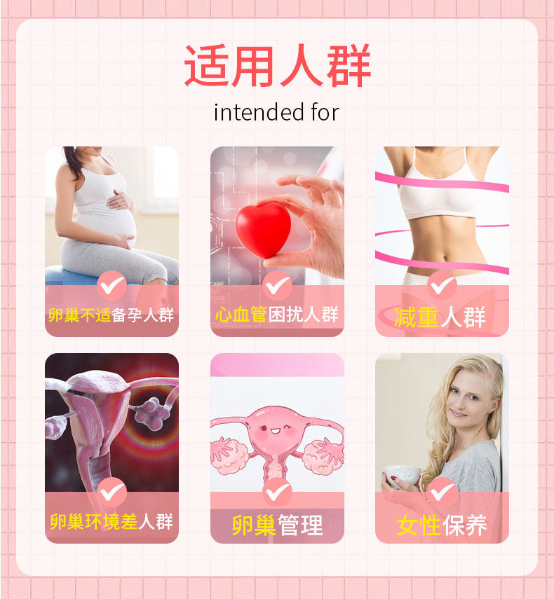FBO肌醇维生素b8混合DCI手性MYO肌醇40比1多囔胰岛素抵抗卵巢保养
