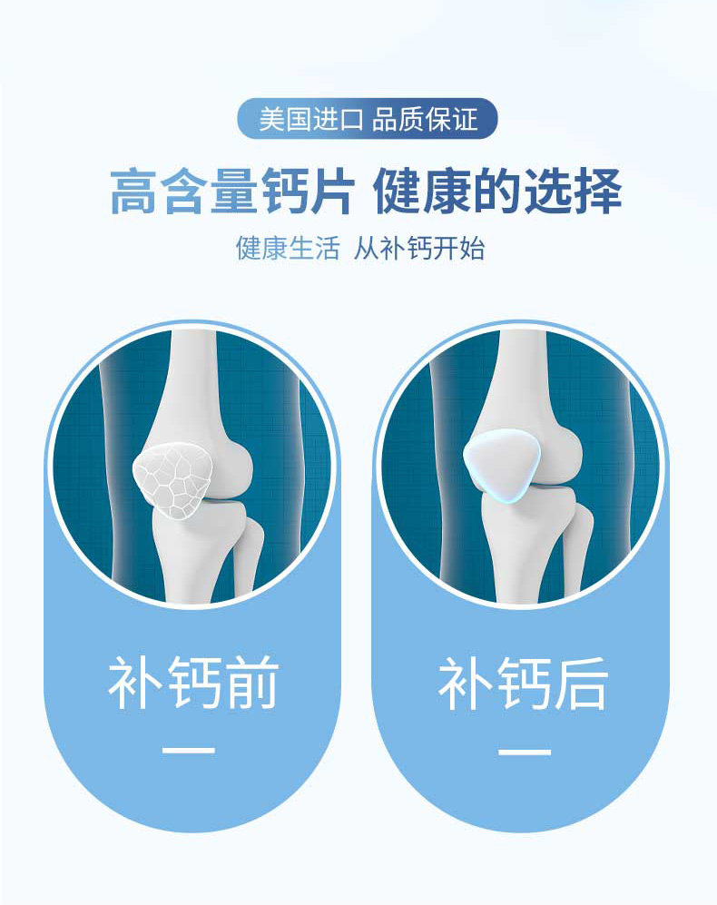 美国品牌FBO骨胶原钙片中老年护关节疼痛骨质疏松补钙老人补钙