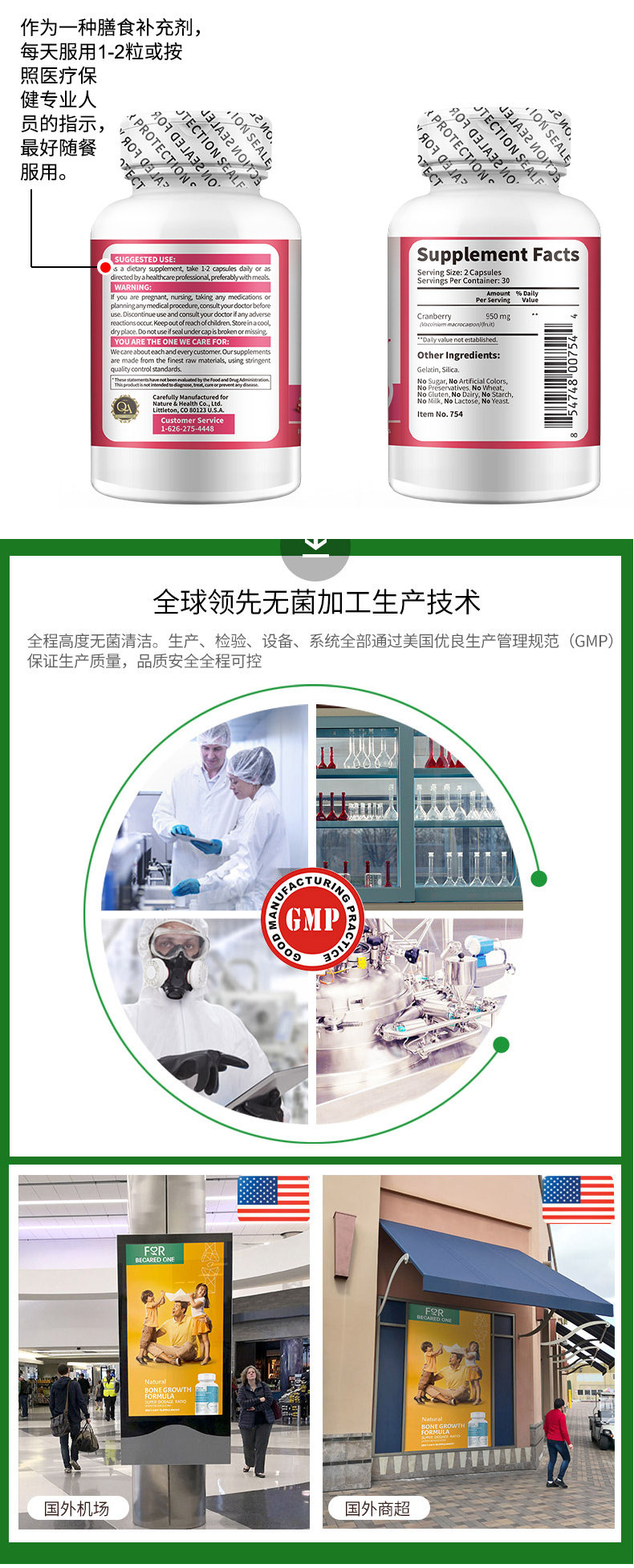 美国原装蔓越莓胶囊女性正品花青素 ForBecaredOne海外蔓越莓