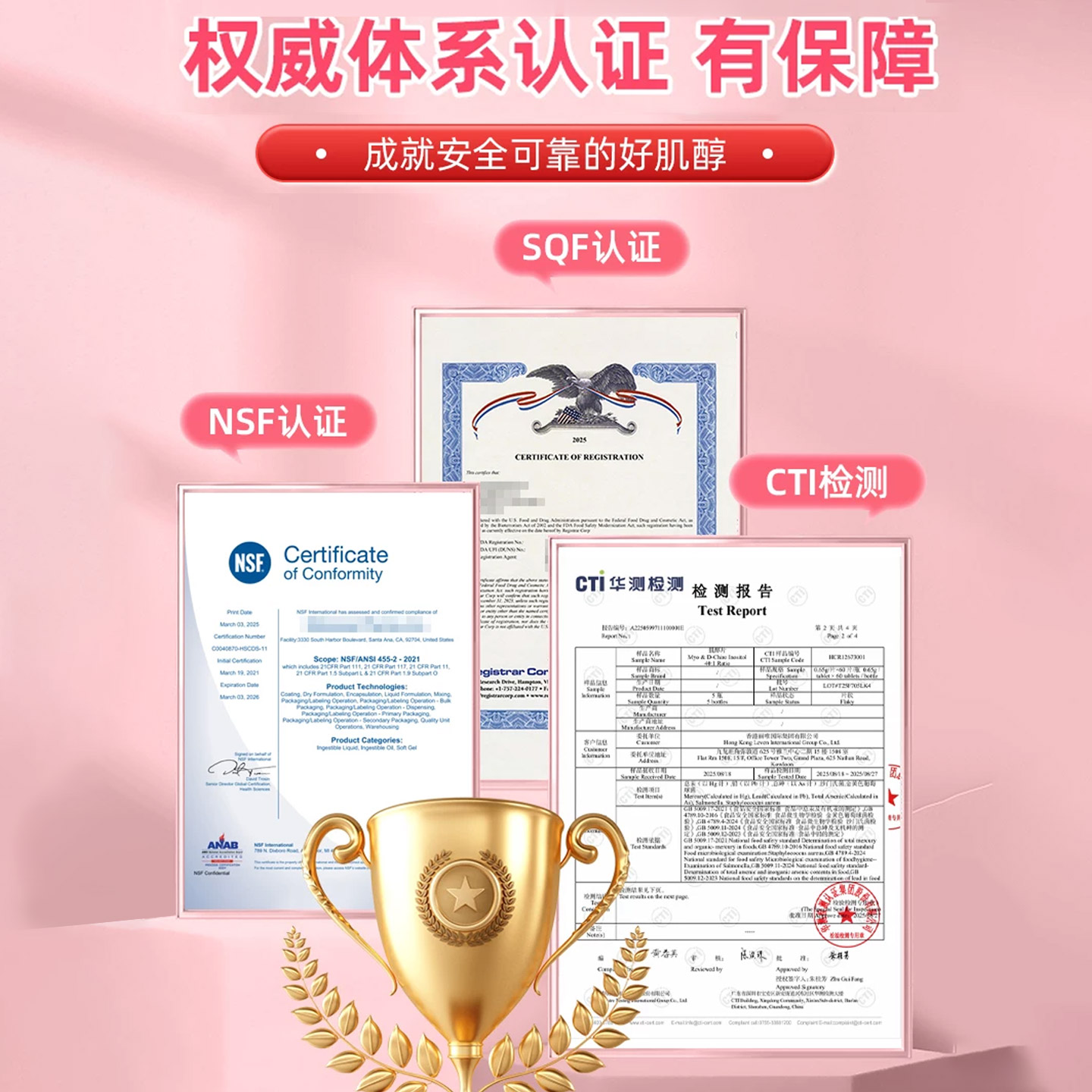 FBO官方旗肌醇40比1手性myo维生素b8多囔胰岛素抵抗备孕女性专用