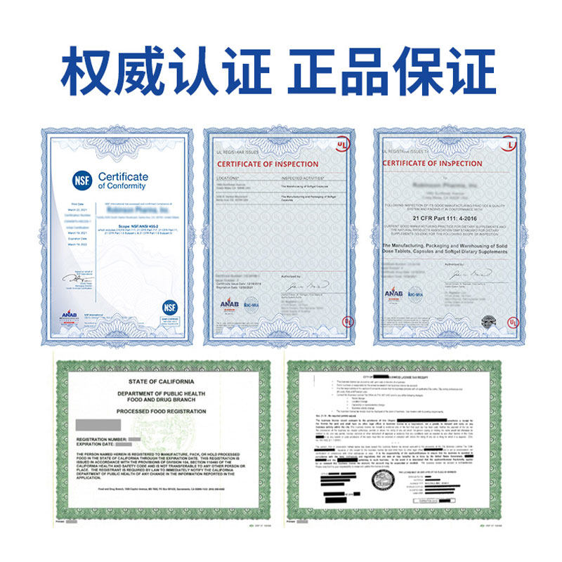 美国原装蔓越莓胶囊女性正品花青素 ForBecaredOne海外蔓越莓