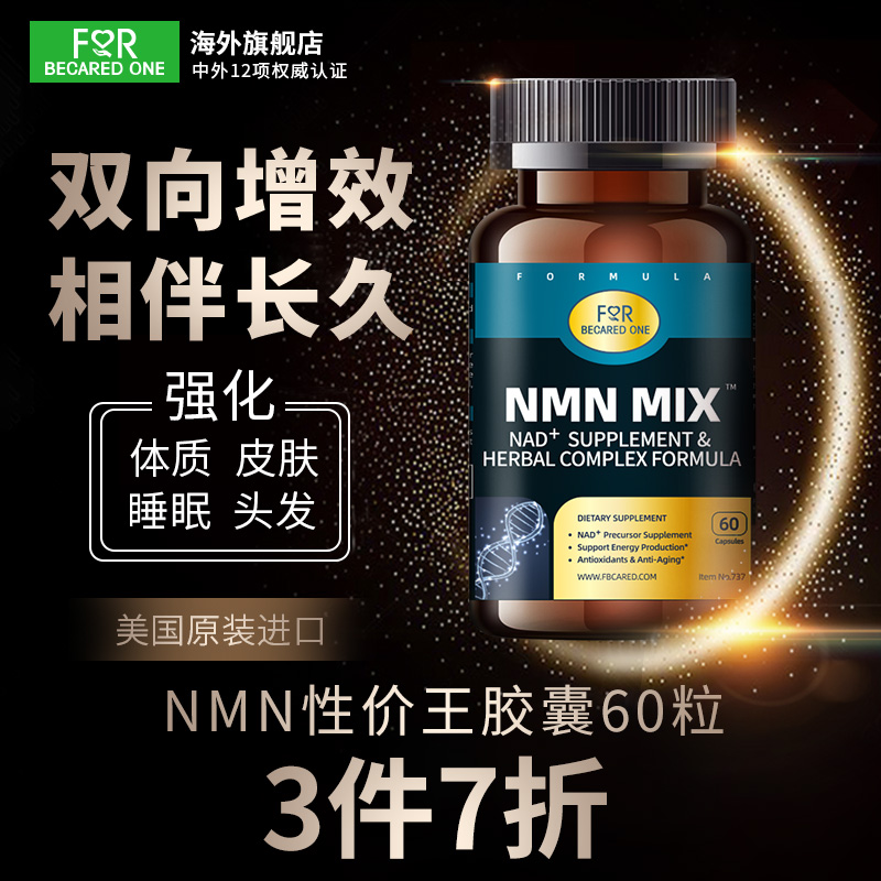 4本セット】AKIMOTO(叡元)NMN 15000 90粒 - andmimarlik.com.tr