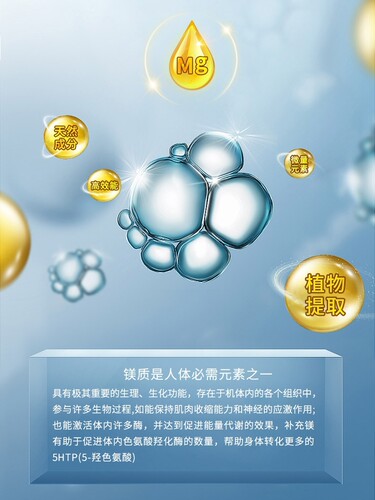 FBO血清素多巴胺胶囊片舒缓情绪植萃色氨酸焦虑压力内啡肽助睡眠 - 图1