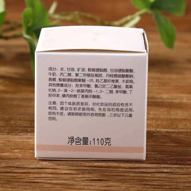 郁美净鲜奶霜110g牛奶面霜保湿面部护肤乳液男女成人学生擦脸油,淘宝优惠券,粉丝福利购,淘宝优惠卷