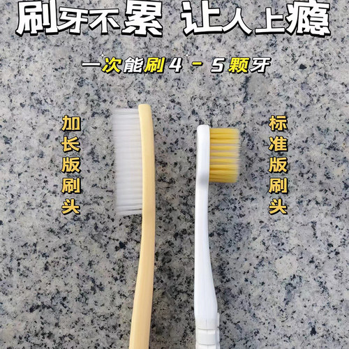 CCOKIO酷优客牙刷长刷头牙刷清洁牙齿高密细软毛牙刷家庭装4支装 - 图0
