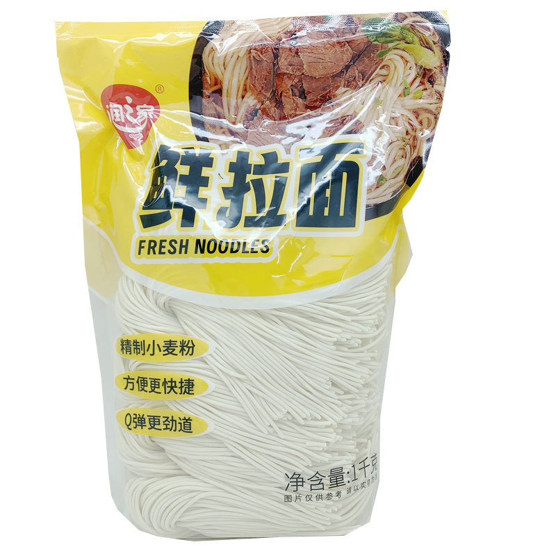 润之家鲜拉面刀削面1kg无调料包水煮面方便早餐速食半干鲜面热卖