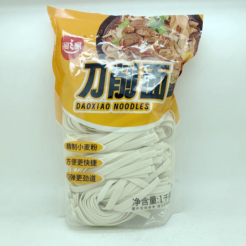 润之家鲜拉面刀削面1kg无调料包水煮面方便早餐速食半干鲜面热卖