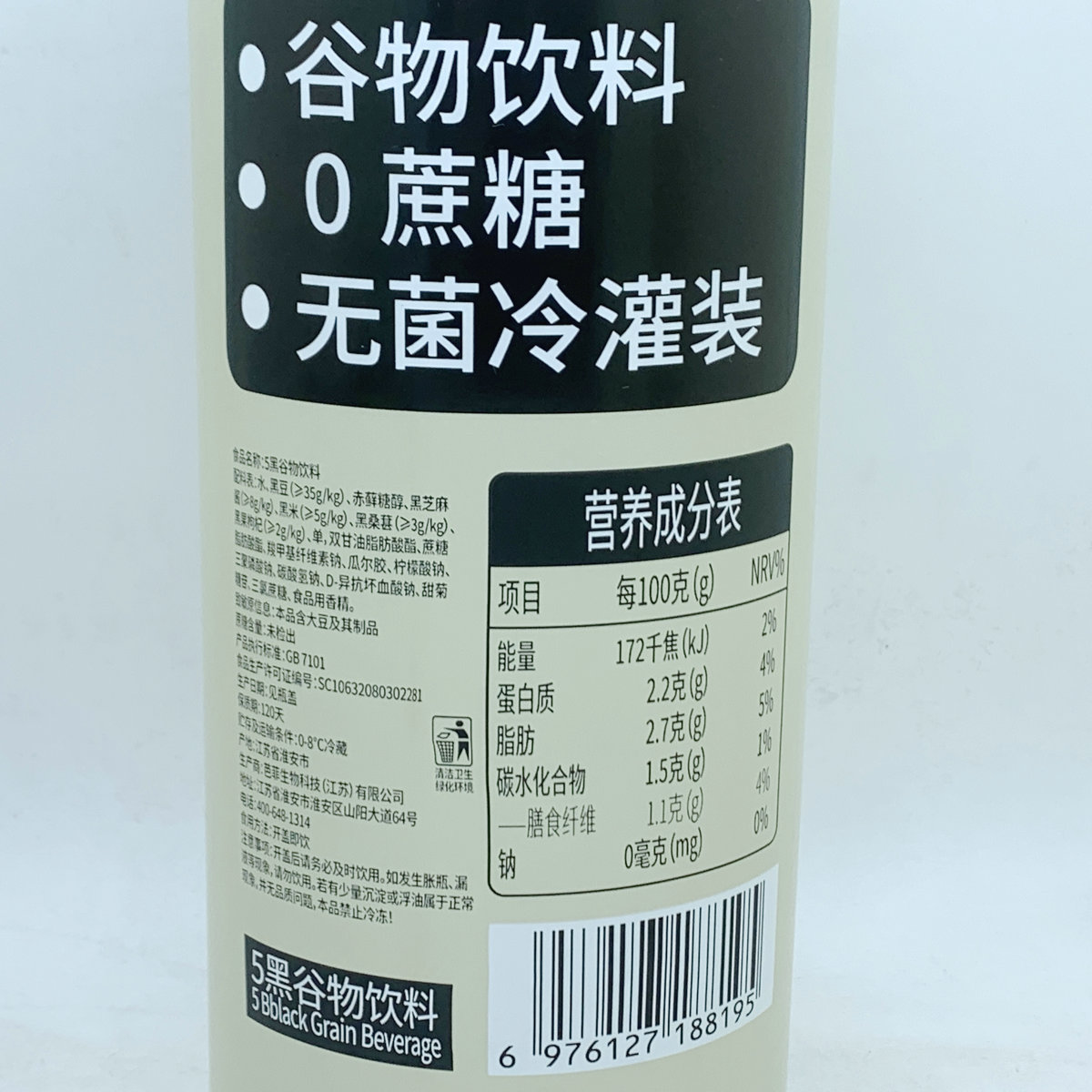 永辉优选望香谷五黑5红谷物饮料1kg黑豆芝麻黑米桑葚枸杞饮品热卖