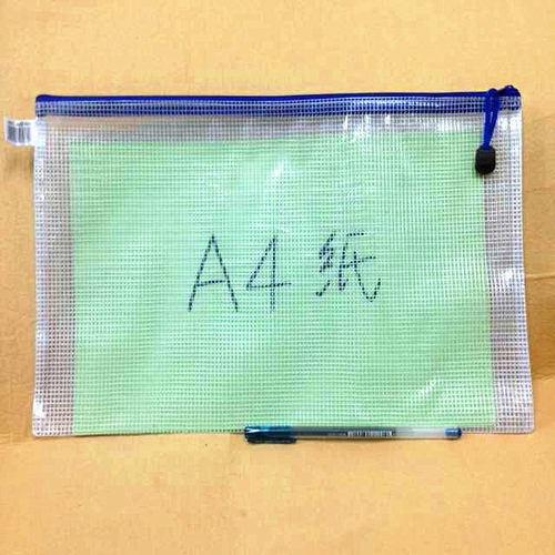 10个A4文件袋透明袋A5网格袋档案袋文件资料收纳袋拉链袋试卷袋 - 图1
