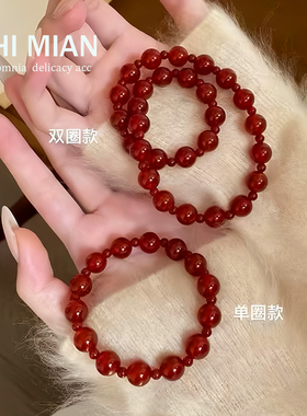 许我耀眼赵露思同款天然玛瑙手链