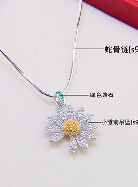 小雏菊项链女2025新款爆款