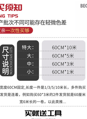 空调线管道简约现代美观遮丑贴纸