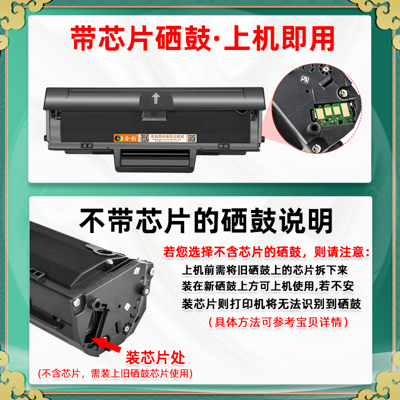 hp103a可加粉硒鼓w1003ac通用惠普牌HP Laser 103a激光打印机4ZB81A墨盒HP103A墨粉盒循环多次加墨墨鼓碳粉盒 - 图3