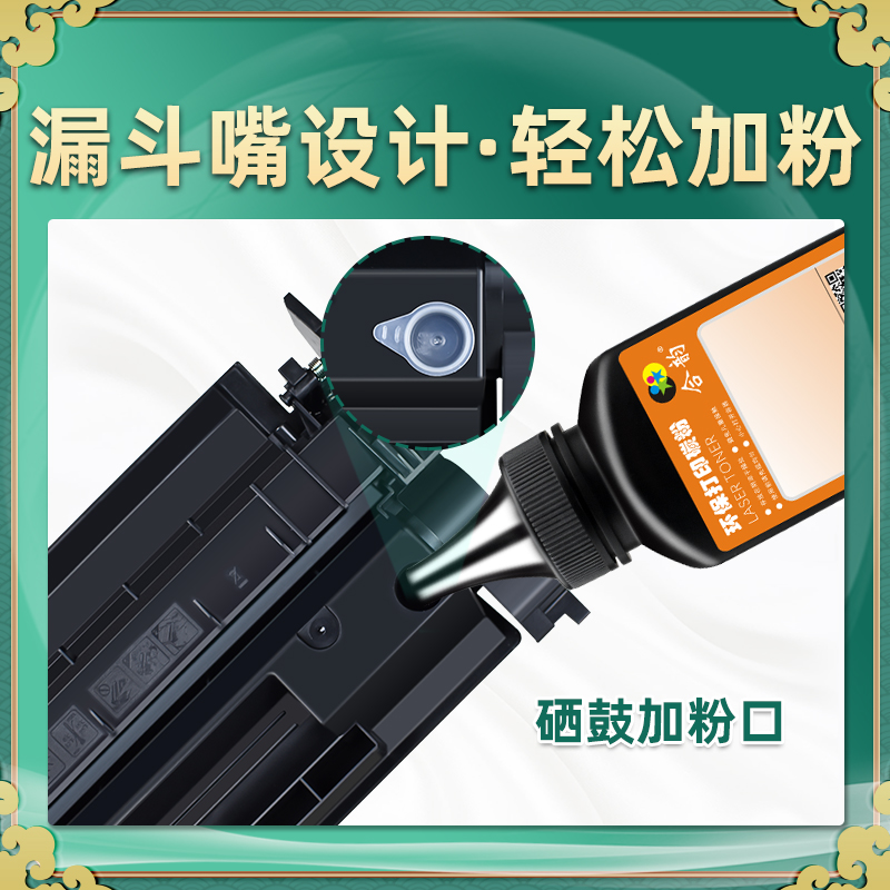 m405d墨盒dw墨粉hp77a通用惠普W1A58A激光打印机粉墨W1A60A硒鼓碳粉W1A57A加粉w1a59a炭粉n代用dn磨粉黑磨277-图2