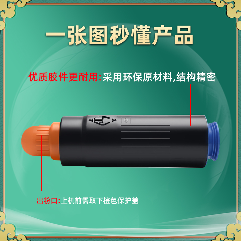 c8000vp彩色碳粉盒T02四色墨盒通用佳能imagePRESS工程复印机C8000VP专用粉盒墨粉仓粉筒粉仓磨合粉合墨鼓800 - 图1