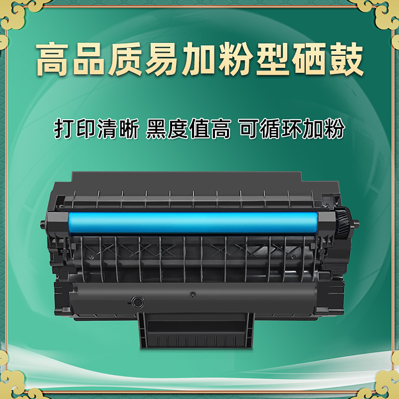 p3205dn易加粉p3200d硒鼓pd300通用奔图打印机P3200DN碳粉盒P3205DL墨盒墨粉粉盒Pantum墨合耗材晒鼓筛骨磨合-图2