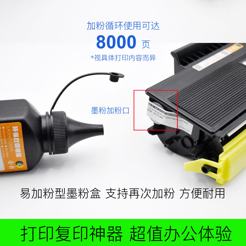 适用联想7020硒鼓m7020可加粉墨盒m7020pro打印机粉盒可反复加墨M7020碳粉盒M7020PRO墨粉盒LT2020墨仓LD2020 - 图2