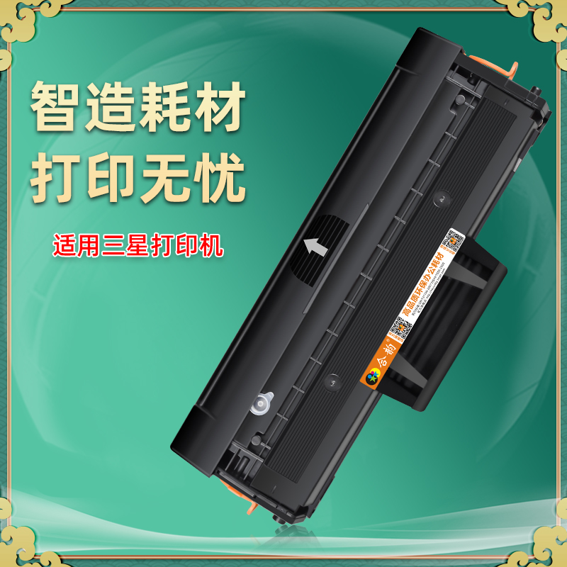 Xpress M2021W易加粉硒鼓d111s通用三星复印打印机xpressm2021专用墨粉盒墨盒晒鼓碳粉磨合粉合粉仓sl墨鼓xic-图3