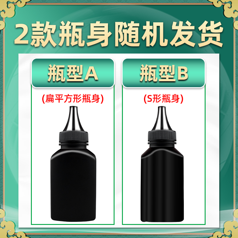 通用得力2500碳粉DELI牌黑白激光打印机T1硒鼓加粉P2500D专用墨粉DN墨盒添加墨DW补充炭粉DNW黑色鼓磨粉硒粉-图2