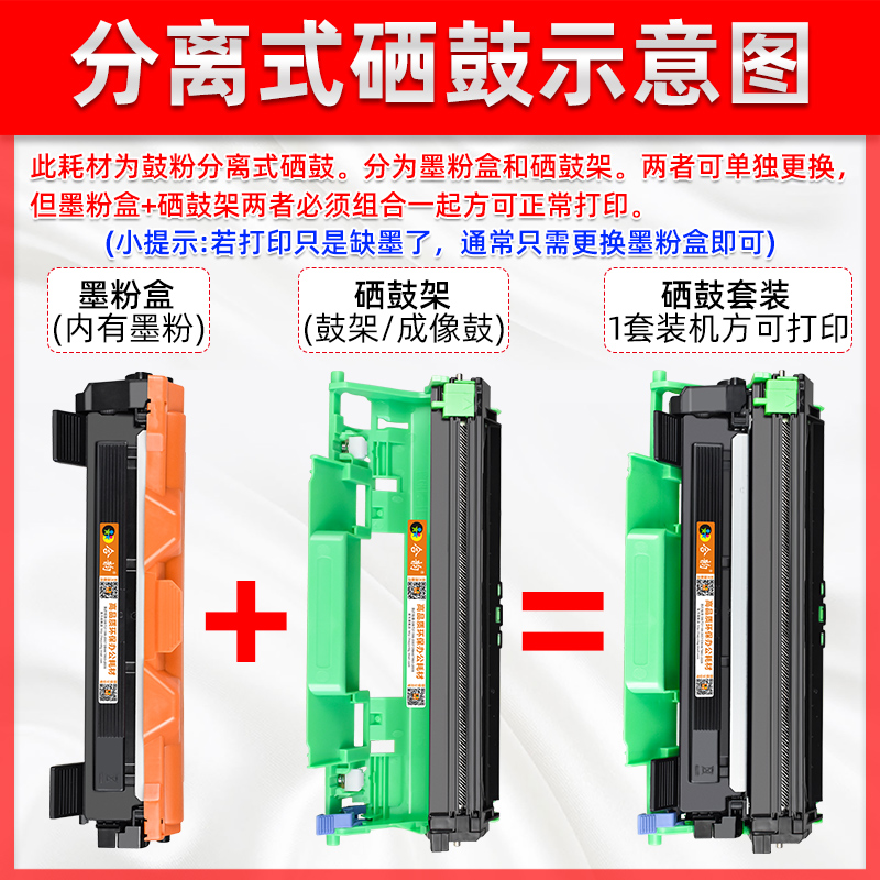 适用富士施乐P118W硒鼓 fuji xerox打印机docuprint P118W墨盒 施乐P118W碳粉盒CT351006鼓架CT202137墨粉盒 - 图1