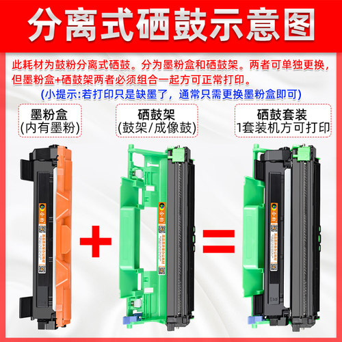 适用联想M1840打印机硒鼓 可加粉大容量墨盒LT201可多次加墨LENOVO激光多功能复印扫描一体机墨粉盒M1840粉盒 - 图1