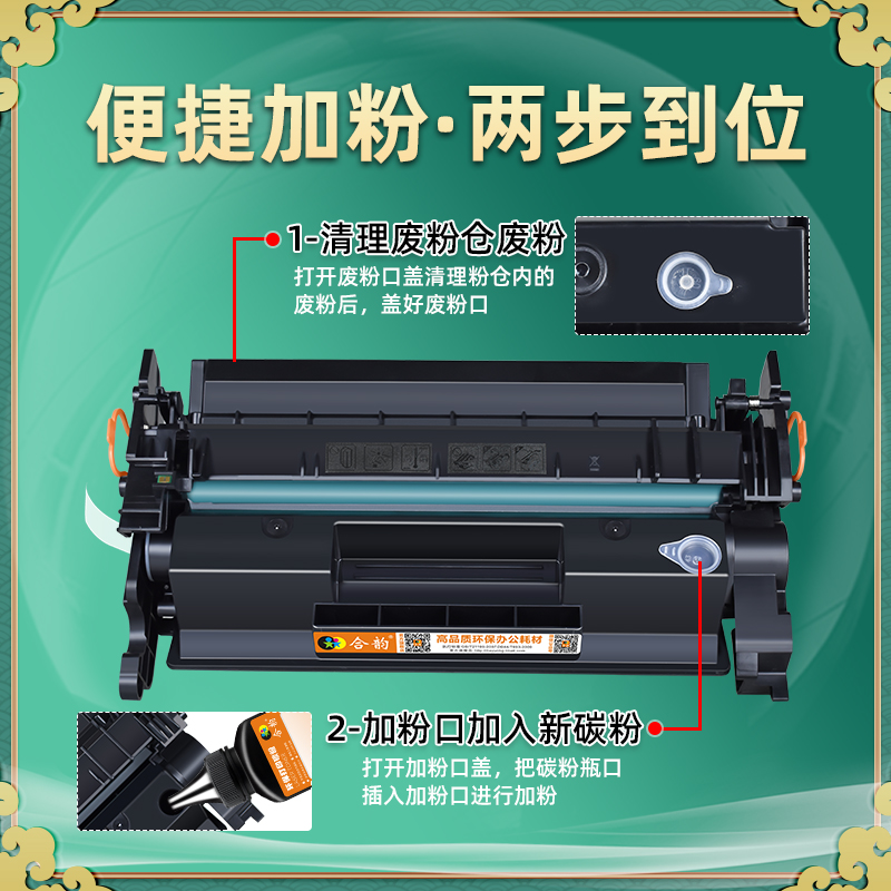 hpm427fdw可加粉硒鼓hp28a通用惠普LaserJet Pro打印机MFP复印M427dw专用墨盒fdn能充粉盒CF228X磨合晒鼓墨鼓 - 图2