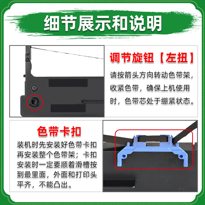 ds1920色带架兼容Dascom得实DS1920发票针式打印机墨带80D-8色带框DS-1920炭带架子黑色带芯更换耗材墨盒碳带_虎窝淘